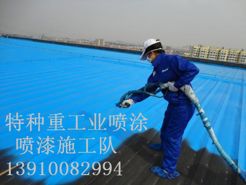 双江除锈喷漆 & 设备厂房翻新